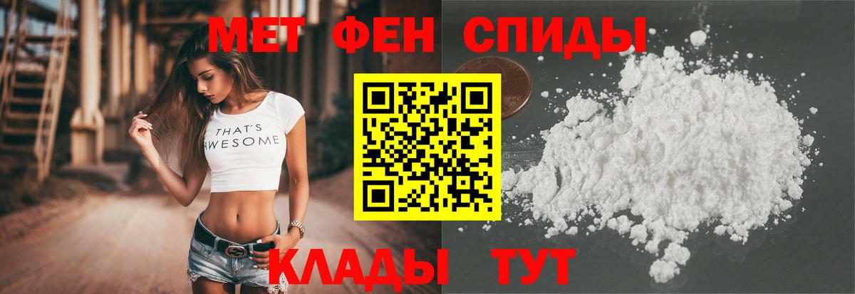 Горячий Ключ  АМФ VHQ  Amphetamine  Amphetamine  Вход с VPN 
