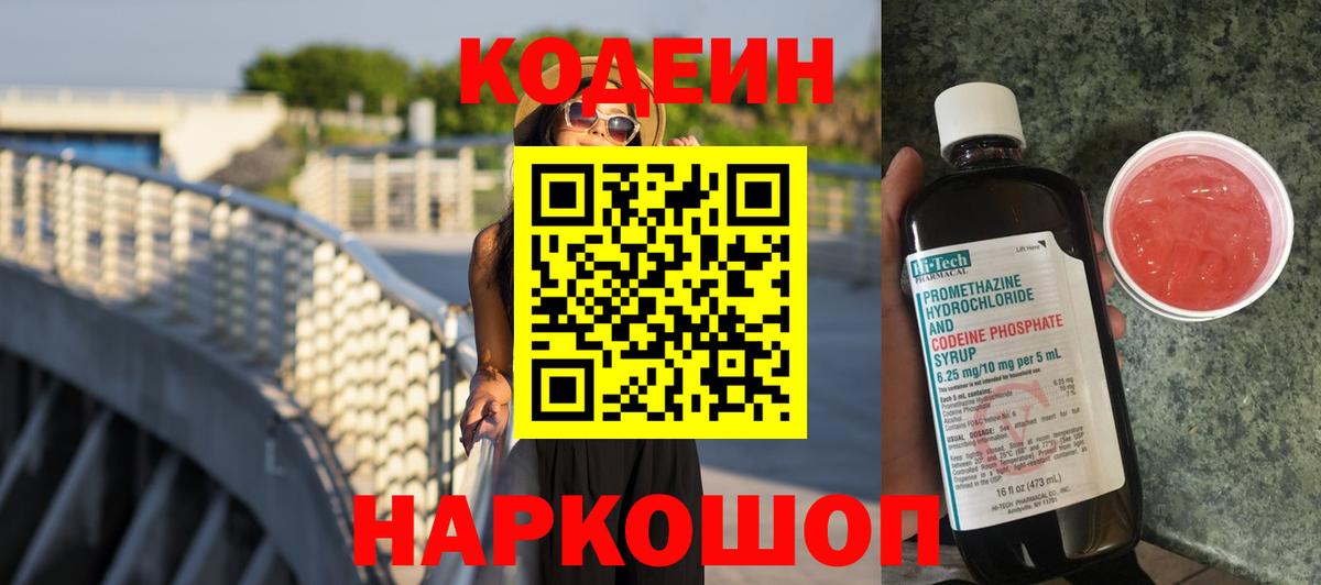 Гашиш Горячий Ключ