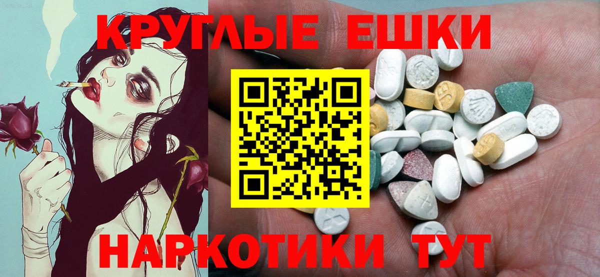Ecstasy Philipp Plein Горячий Ключ