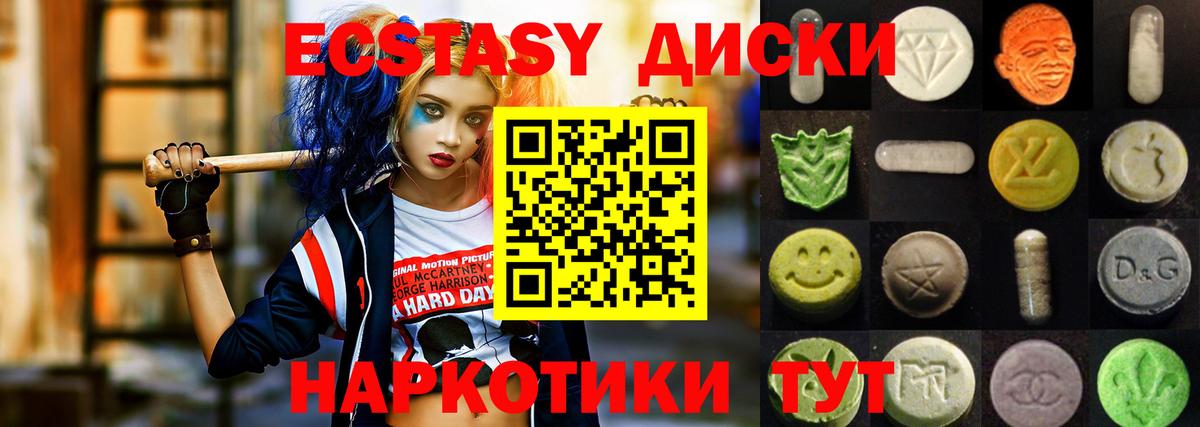 Вейп ТГК  Мефедрон кристаллы  Горячий Ключ  Cocaine  Как найти наркотики?  Гашиш  Альфа ПВП СК кристаллы  Вход с VPN 