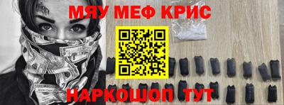герыч Ливны