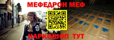 прущий лед Ликино-Дулёво