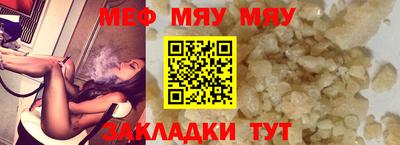 винт Лесосибирск