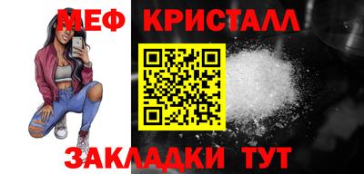 прущий лед Ликино-Дулёво