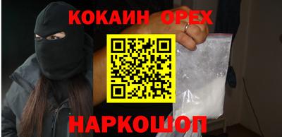 герыч Ливны