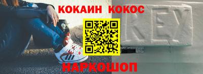 винт Лесосибирск