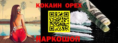 герыч Ливны
