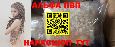 винт Лесосибирск