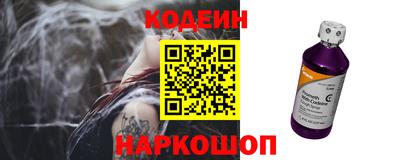винт Лесосибирск