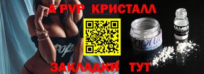 герыч Ливны