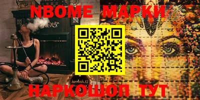 винт Лесосибирск