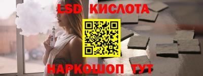 прущий лед Ликино-Дулёво