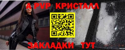 прущий лед Ликино-Дулёво