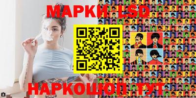 винт Лесосибирск