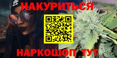 герыч Ливны