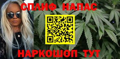герыч Ливны