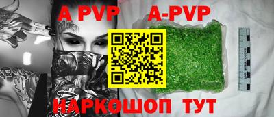 винт Лесосибирск