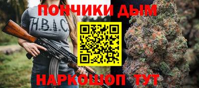 герыч Ливны