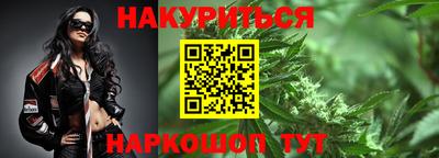 герыч Ливны