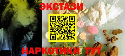 прущий лед Ликино-Дулёво