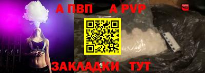 винт Лесосибирск
