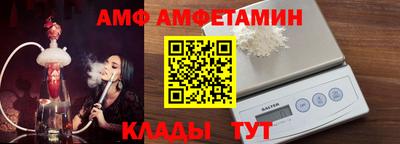 винт Лесосибирск