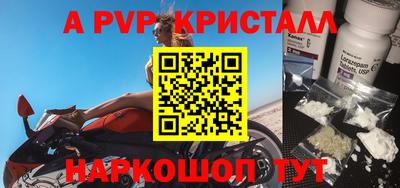 винт Лесосибирск
