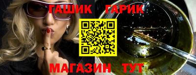 винт Лесосибирск