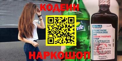 герыч Ливны