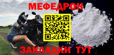 прущий лед Ликино-Дулёво