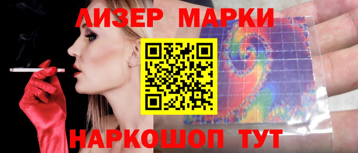 Горячий Ключ  ЛСД экстази кислота  Вход с VPN  Лсд 25 экстази кислота 