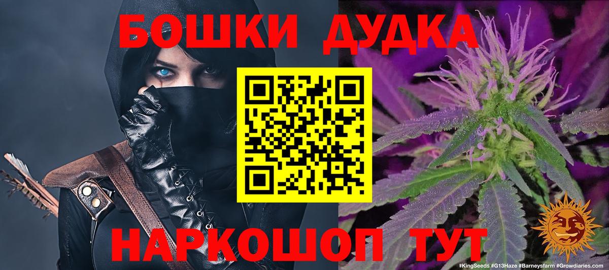 Каннабис MAZAR  Бошки Шишки VHQ  Марихуана индика  Вход с VPN  МАРИХУАНА VHQ  Горячий Ключ 